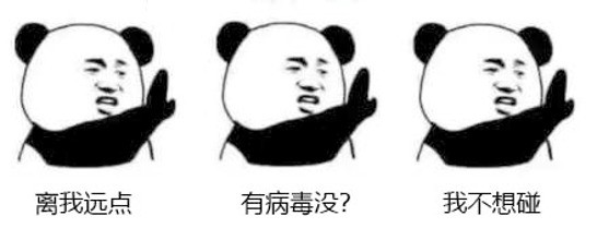 疫情当下，科技如何拯救愈加“洁癖”的你？