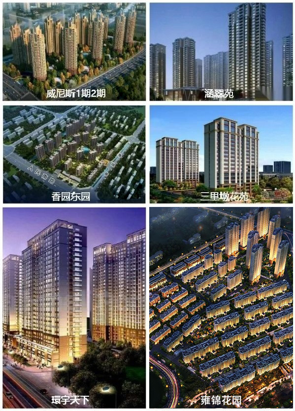 富森宇智慧社区管理——梯控系统解决方案