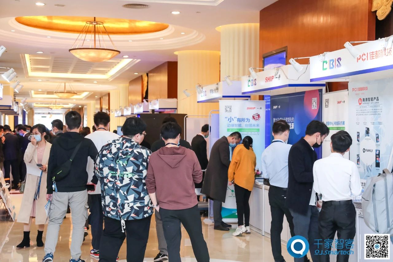 聚焦数字新基建、智慧新场景——2020年第21届中国国际建筑智能化峰会圆满收官！