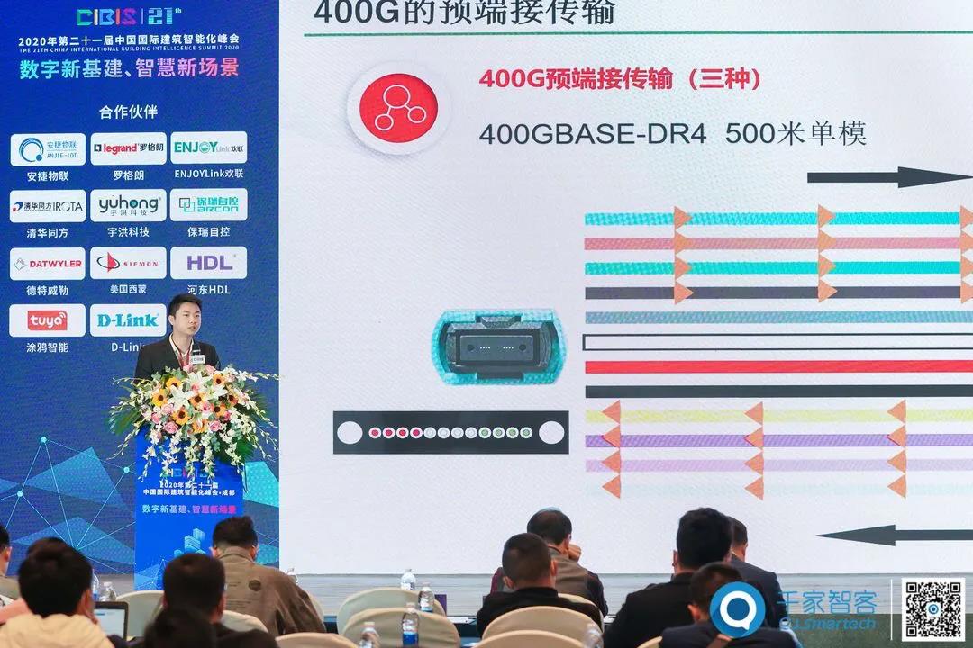 聚焦智慧新场景——第21届中国国际建筑智能化峰会成都站成功举办！