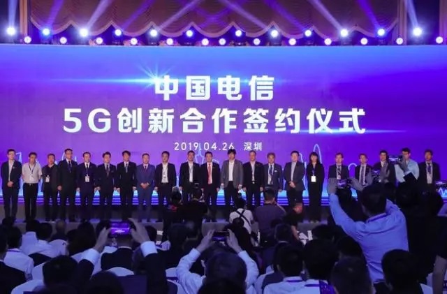 5G全面商用指日可待 终端和应用市场将全面拓展