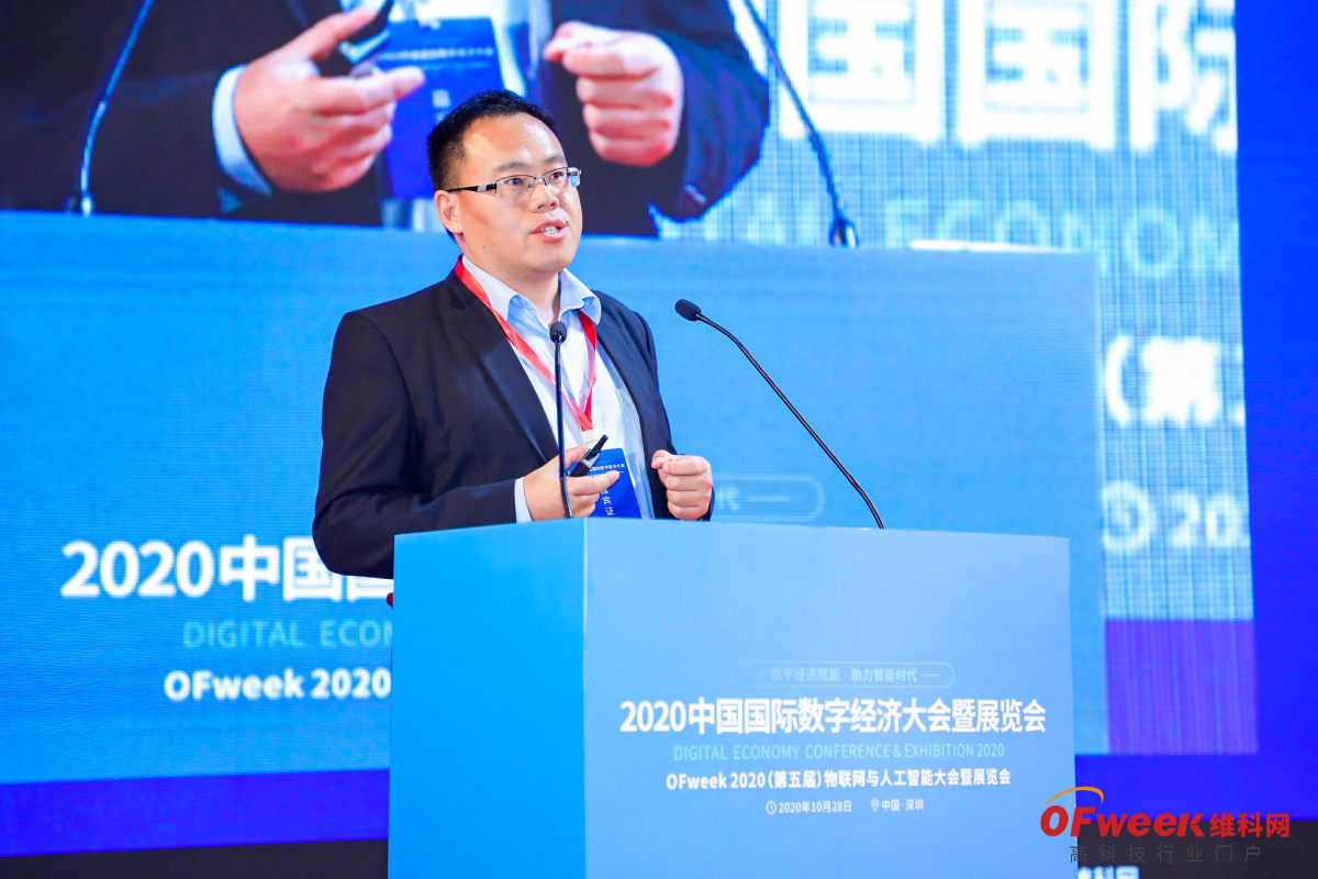 2020中国国际数字经济大会暨展览会圆满落幕