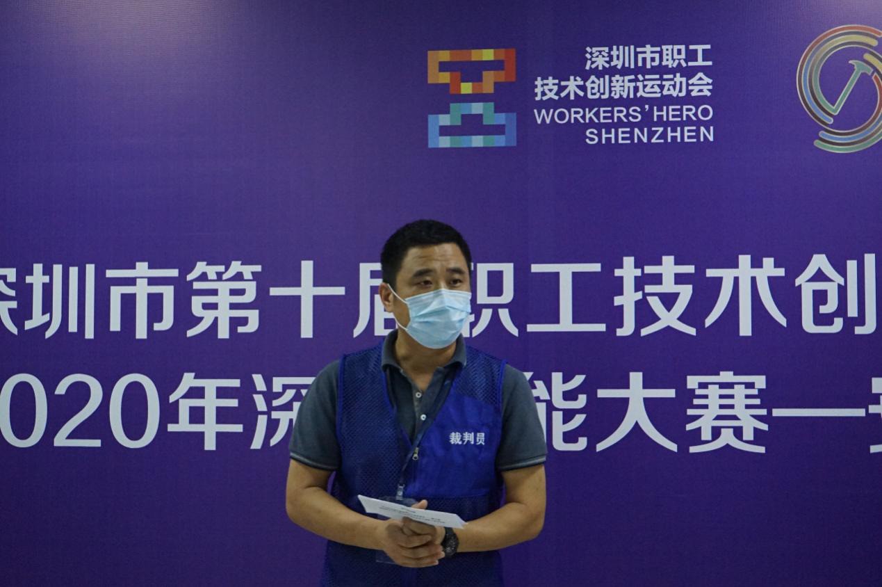2020年深圳技能大赛——安检员 职业技能竞赛决赛顺利开赛