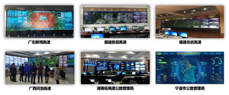 相约冬奥 京张高速公路可视化指挥调度平台正式投入使用