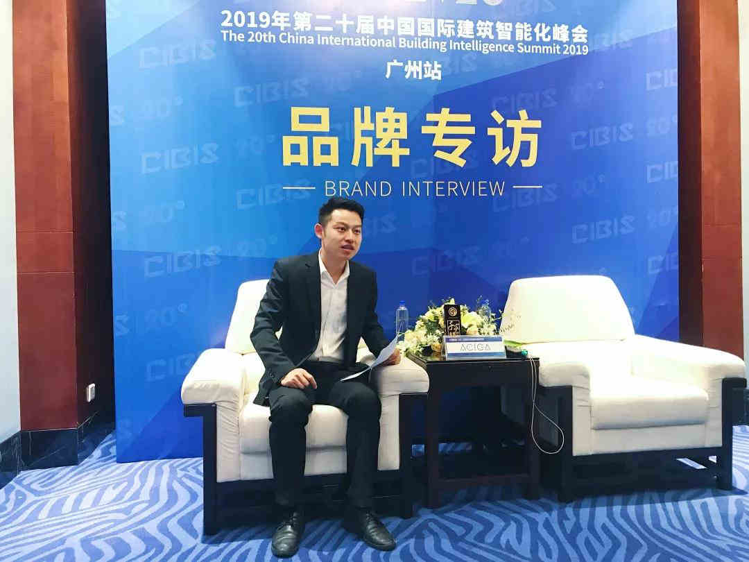 行业大咖看AIoT：智能家居房地产项目交付现状