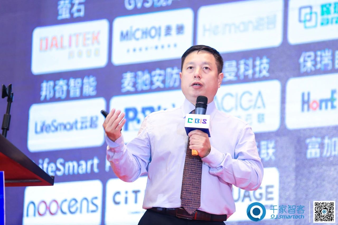 聚焦数字新基建、智慧新场景——2020年第21届中国国际建筑智能化峰会圆满收官！
