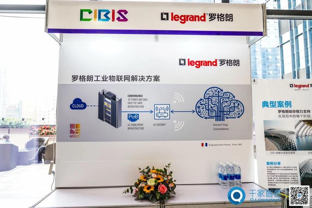 聚焦智慧新场景——第21届中国国际建筑智能化峰会成都站成功举办！