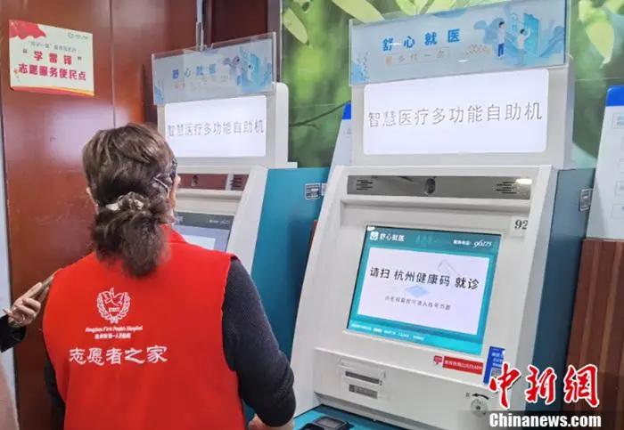 真正的智慧城市，绝不会让老人跟不上趟