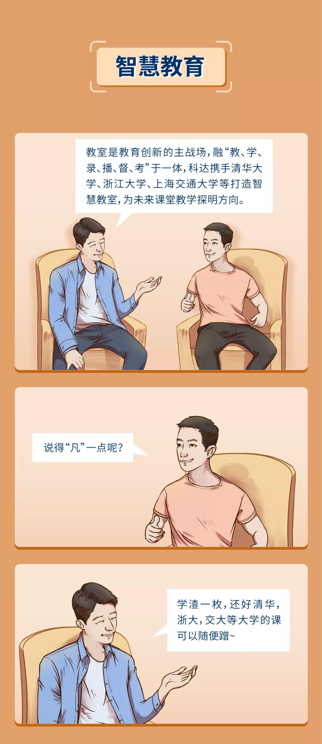 爆火的“凡尔赛文学”，安防版来啦！