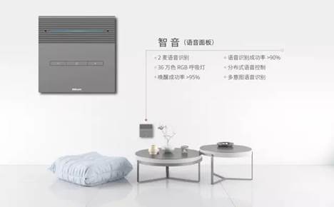 鸿雁电器裘净婧：以用户体验为核心价值 开拓更多场景体验