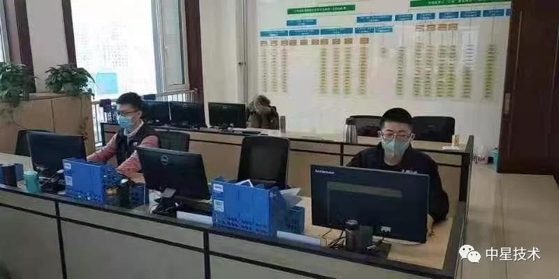 严防严控战疫情 中星技术在行动