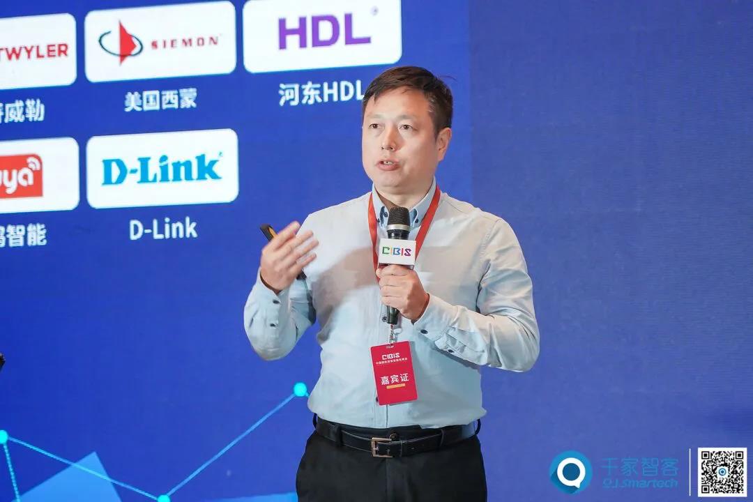 聚焦智慧新场景——第21届中国国际建筑智能化峰会成都站成功举办！