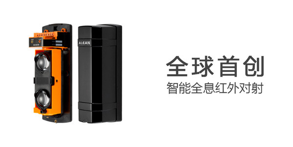 2016年北京安博会重磅产品&技术抢鲜看