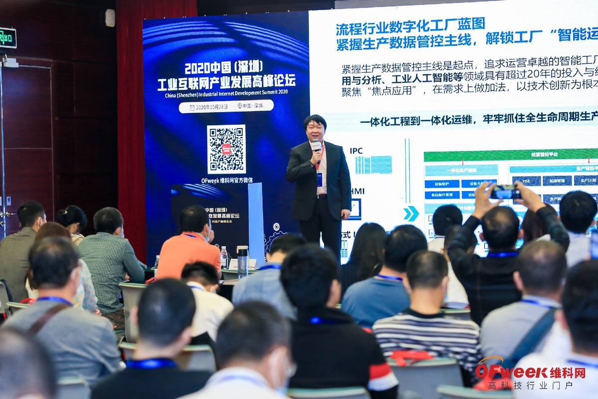 2020中国国际数字经济大会暨展览会圆满落幕