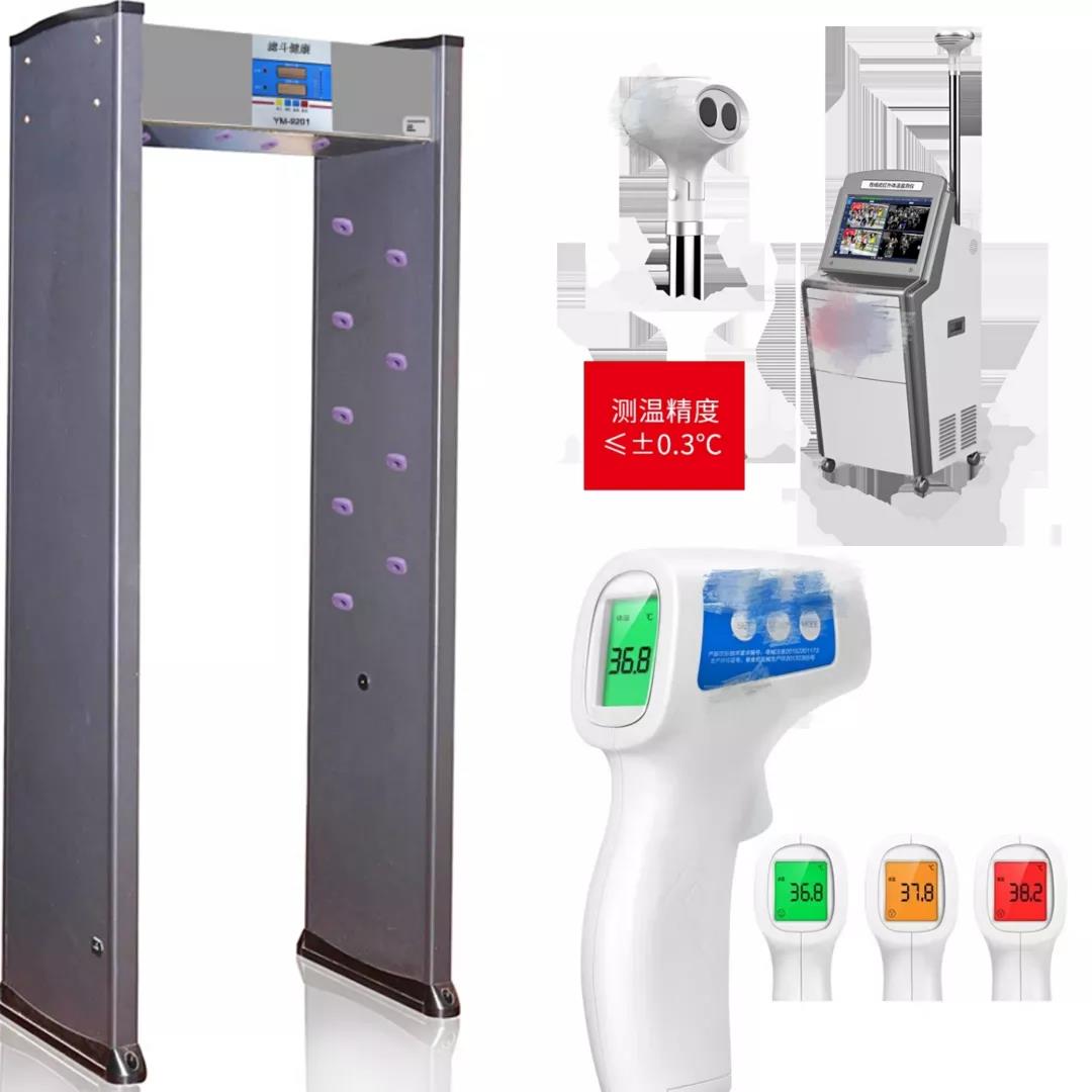 扬兴以“极速出货”支持抗疫，10K测温仪用定制晶振当天出货！！！