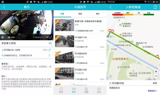 海康陈宗年:主攻智能制造借助机器眼睛卡位智能时代