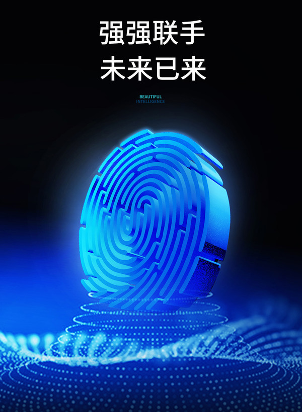 惠氏安全智能锁品牌战略发布会暨全球招商启动