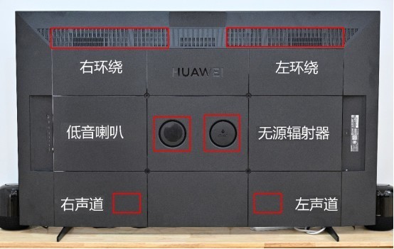 下一个十年的不二之选，华为智慧屏V系列新品四大场景体验全面升级！