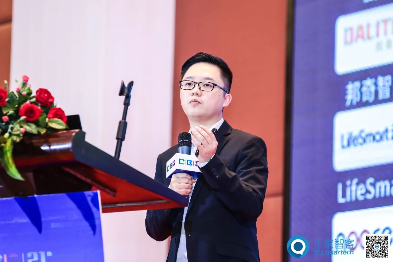 聚焦数字新基建、智慧新场景——2020年第21届中国国际建筑智能化峰会圆满收官！