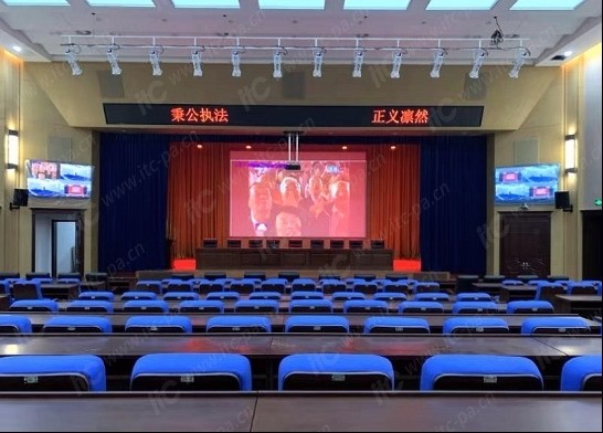 【itc信息发布、分布式、无纸化、扩声案例】新时代！为法院信息化建设打call