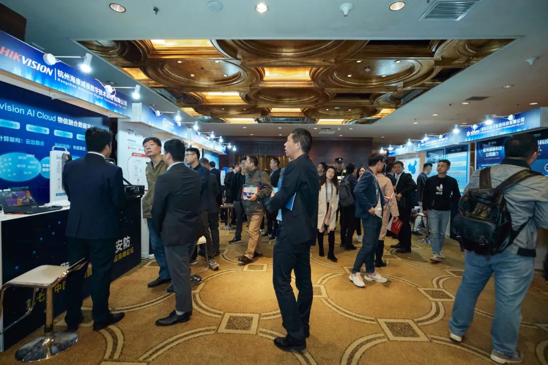 邀请函 | 新时代，新“基”遇，新挑战--第八届中国·深圳智慧城市建设高峰论坛