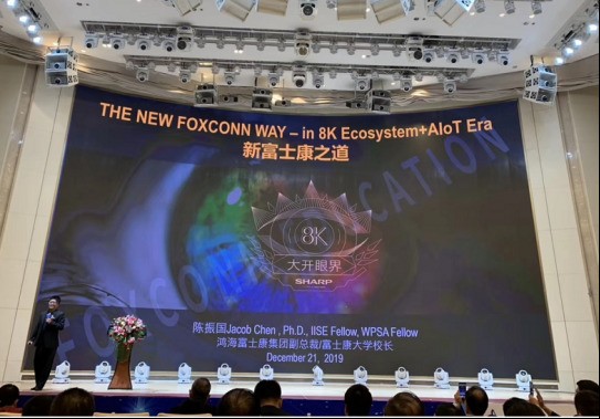 重磅！深圳市工业自动化行业协会第一届第一次会员大会成功召开
