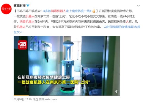 疫情当下，科技如何拯救愈加“洁癖”的你？