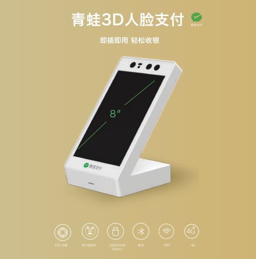 小蚁科技亮相第四届创博会 | AI力量“大显神通”