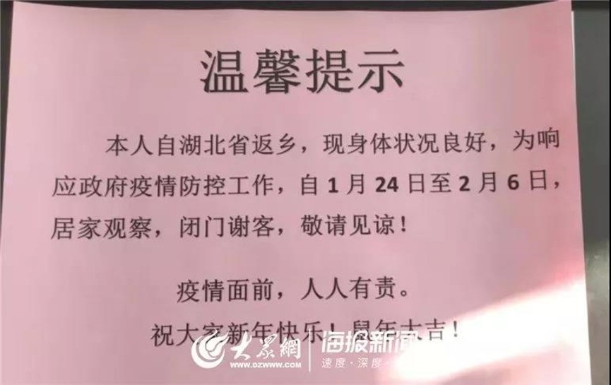 疫情防控神器！智能可视门铃实现零接触，秒报警！