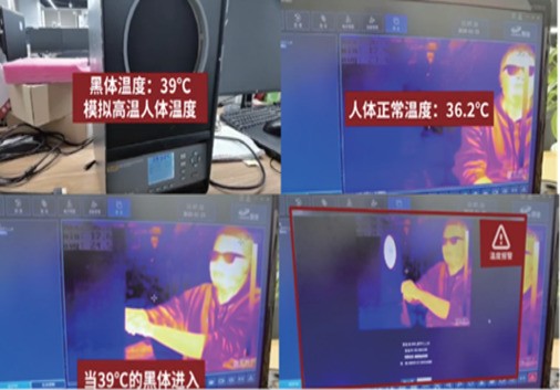 新型冠状病毒肺炎疫情突发，英飞拓热成像体温筛查仪助力疫情防控