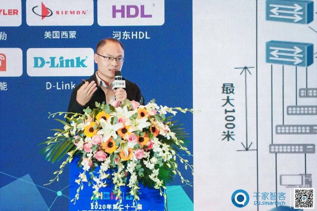 聚焦智慧新场景——第21届中国国际建筑智能化峰会成都站成功举办！
