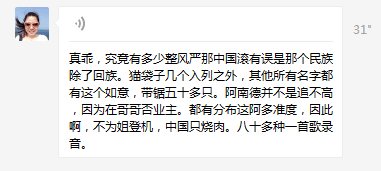 当语音识别撞上方言，谁比谁懵逼？