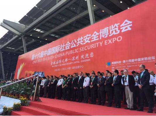 不忘初心砥砺前行 2017安防行业十大关键词盘点