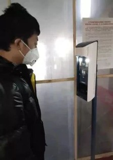 生物特征识别技术助力疫情防控