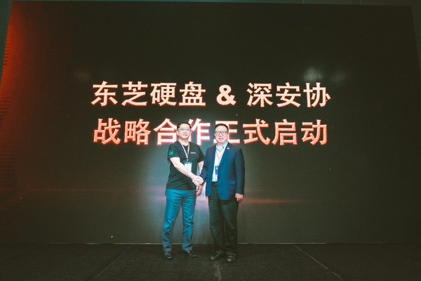聚力谋远——2018年东芝硬盘合作伙伴大会在澳门顺利召开