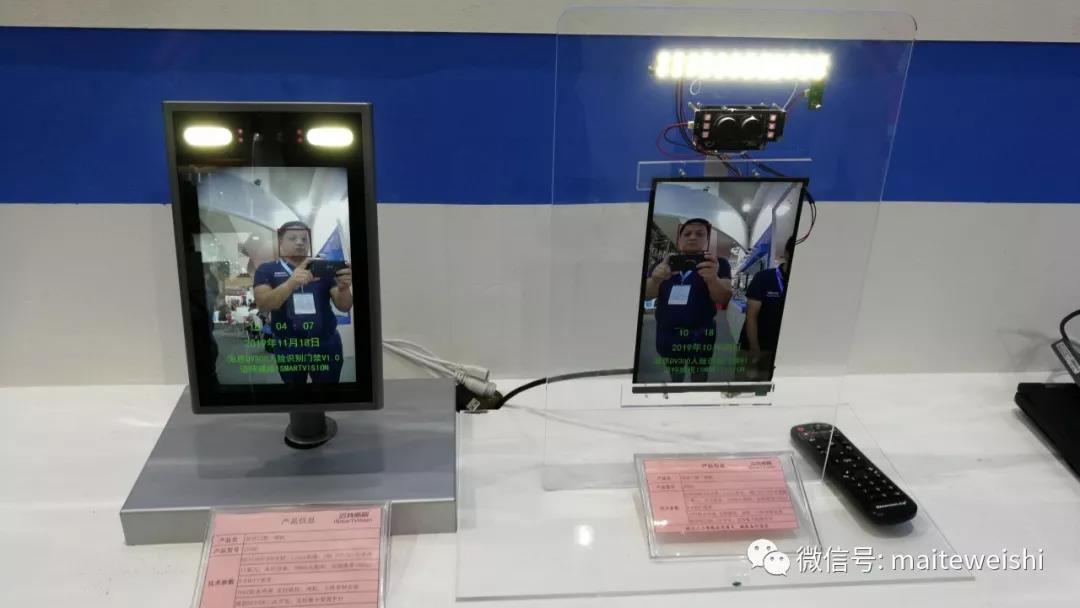 CPSE2019完美收官，迈特威视iSmartVision众多创新产品及解决方案惊艳亮相安博会国际馆