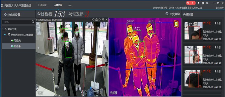 大华超高精度热成像人体测温系统助力云南省第一人民医院抗疫防控！