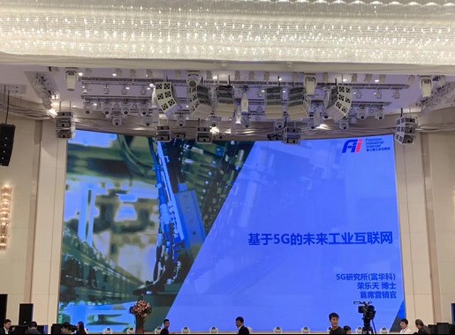 重磅！深圳市工业自动化行业协会第一届第一次会员大会成功召开