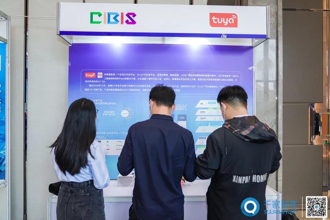 聚焦智慧新场景——第21届中国国际建筑智能化峰会成都站成功举办！