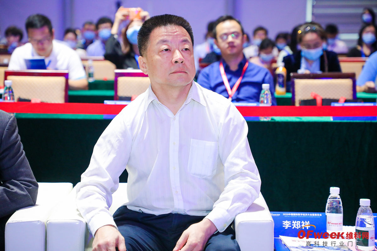 2020中国国际数字经济大会暨展览会圆满落幕
