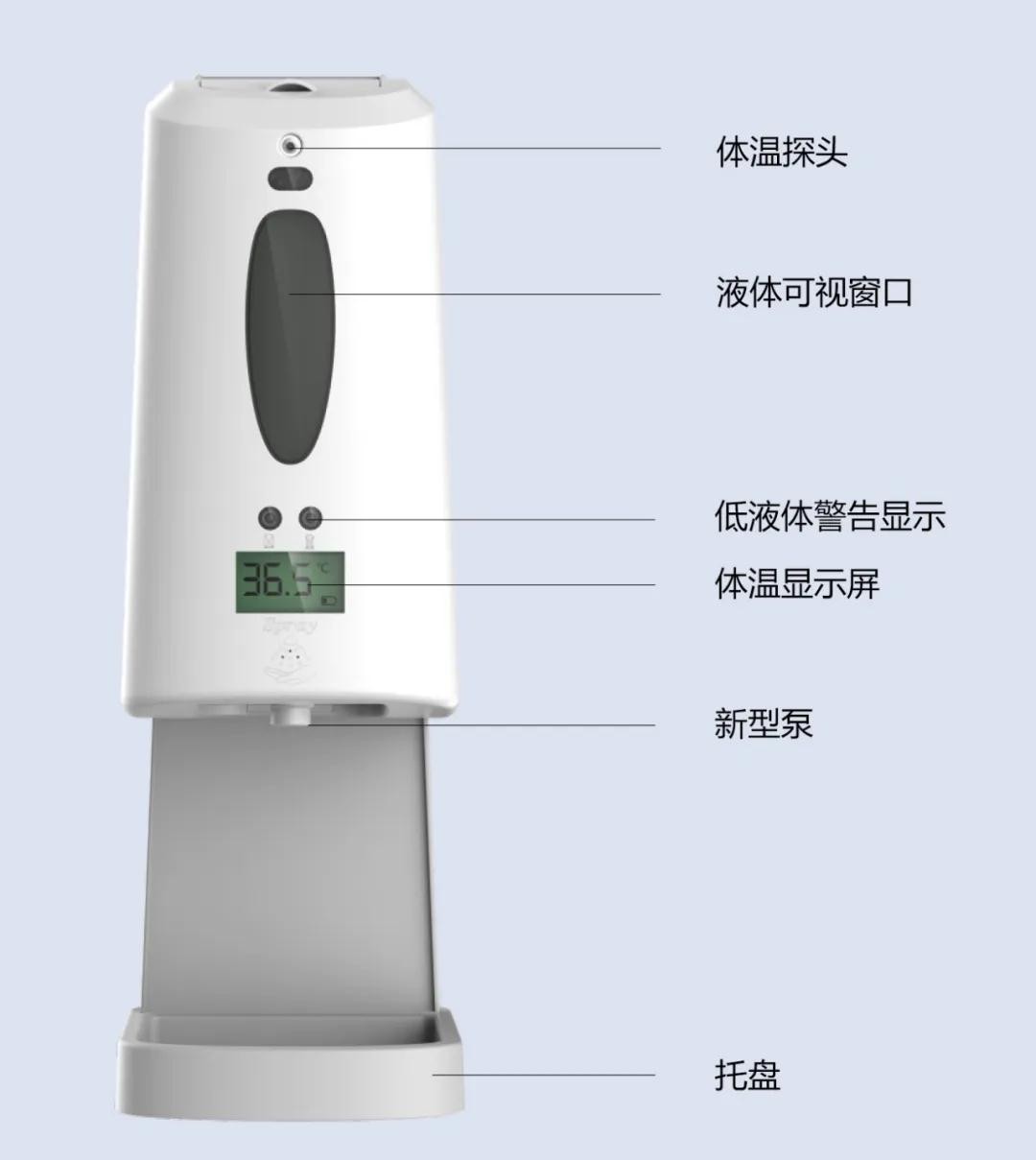 测温消毒一体机破局外贸市场，满佳物联用产品“说话”
