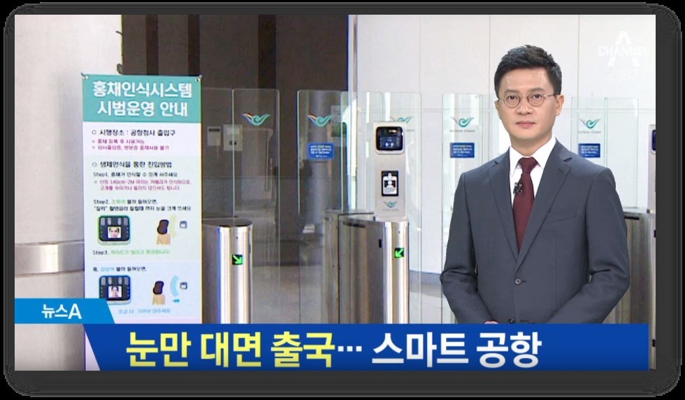 单机高达5万用户虹膜识别仪新品上市