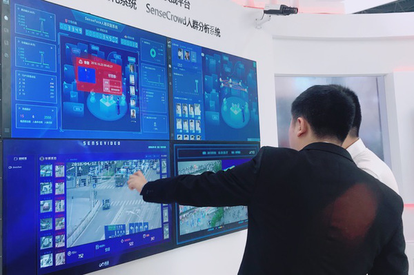 商汤科技：打造面向未来的智慧城市“视觉中枢”