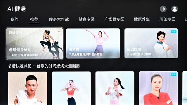 下一个十年的不二之选，华为智慧屏V系列新品四大场景体验全面升级！