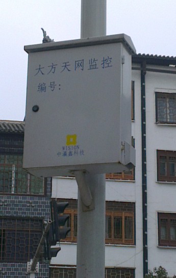 中瀛鑫：用社会责任构建平安