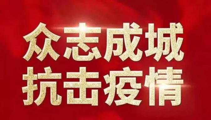 武汉加油！中国加油 ——狄耐克智慧医疗对讲设备驰援武汉雷神山医院！