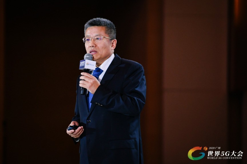 2020世界5G大会，5G为交通强国建设添砖加瓦