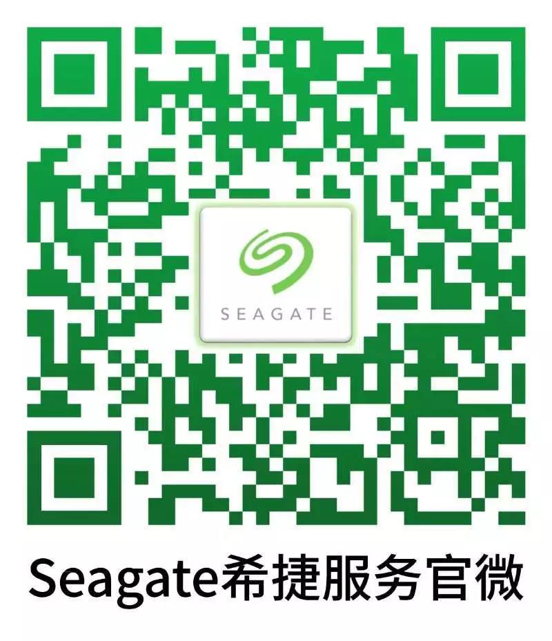 同心战“疫”，希捷多渠道多批次向湖北捐赠医疗物资