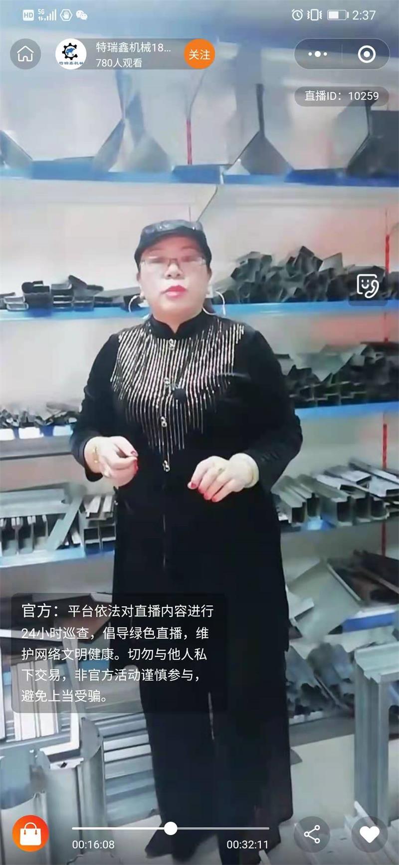 G3云推广5G直播网站—企业精准获客的利器！