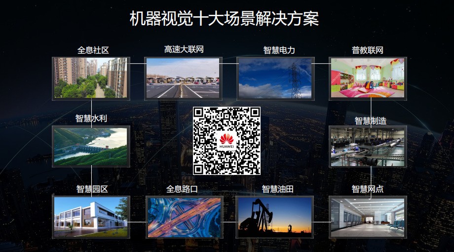 创新底气十足！华为连发“集20项黑科技于一身”的6大新品